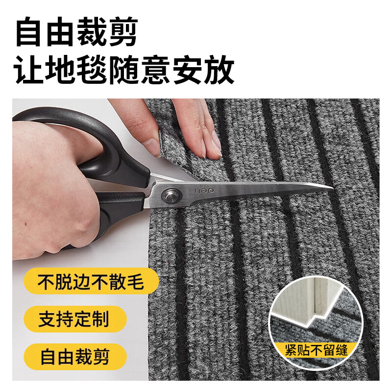 Cuttlefish striped non-slip floor mat can be cut to absorb water and dust for household use gray 60*90cm