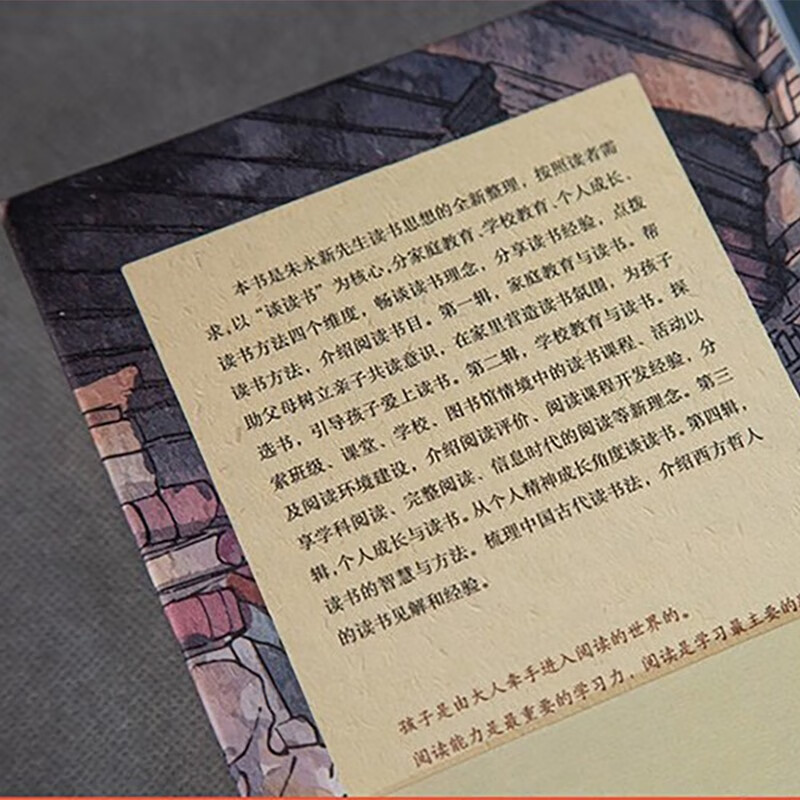 Zhu Yongxin talks about reading, comprehensive guidance on subject reading from parent-child reading together