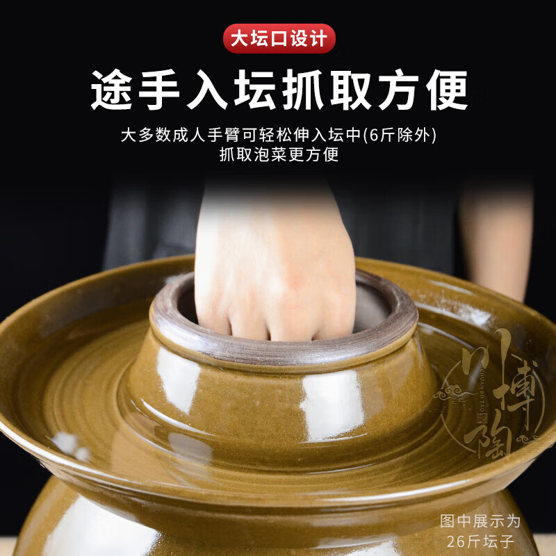 Yuanxie pickle jar household earthenware Sichuan ceramic thickened small commercial pickle pickle large capacity sealed pickle jar 10 catties water capacity with inner lid