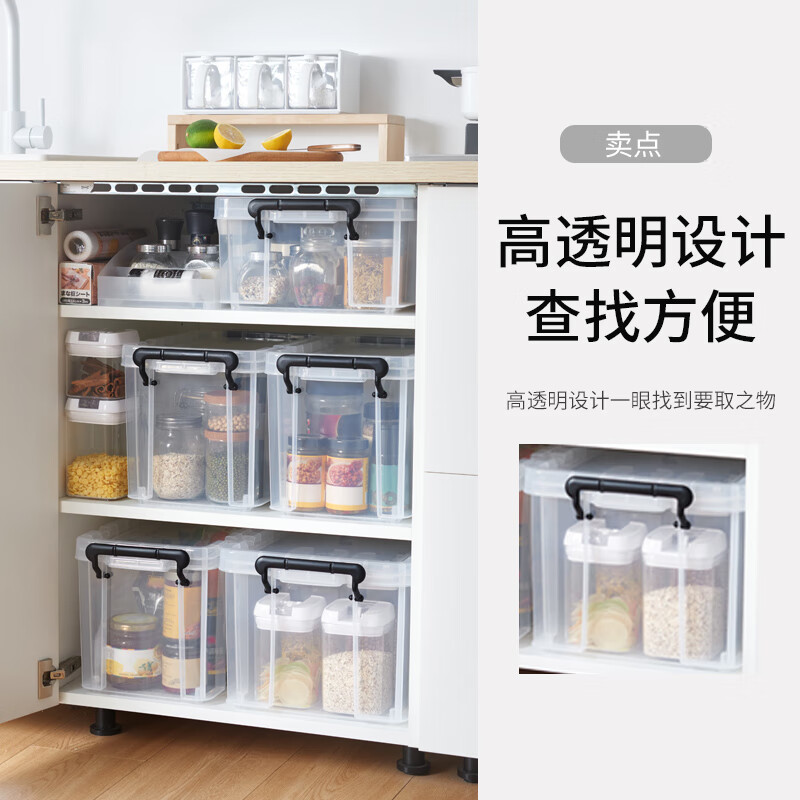 TENMA Tianma right-angle storage box large Laux storage box 530L car-mounted thickened storage box clothes collection box 1 pack transparent white 39*53*32cm