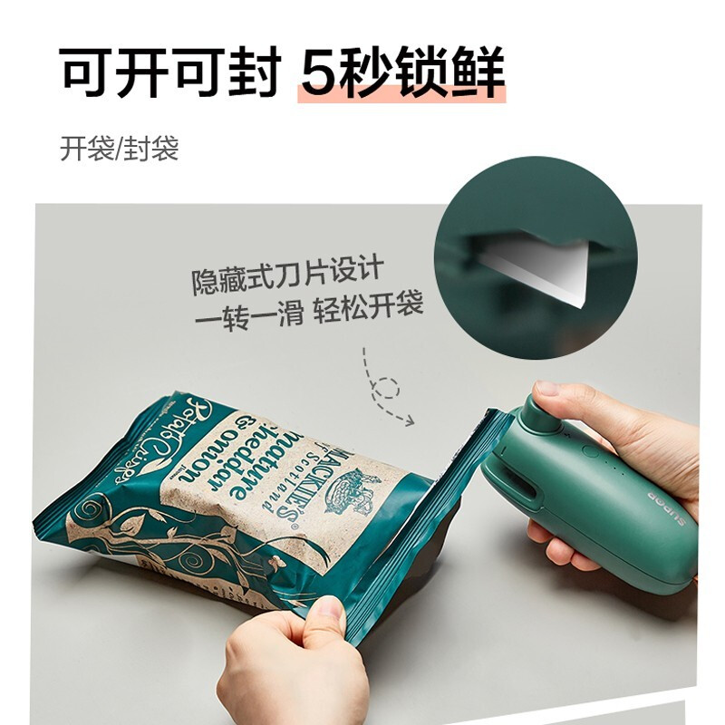SUPOR sealing machine mini portable sealing clip household snack sealing machine sealing machine plastic sealing machine hand pressure heat sealing machine battery style fog white practice bag + battery