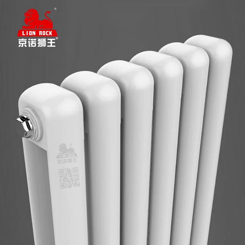 Jingnuo Lion Radiator Household Wall-mounted Steel 60 Radiator Central Heating Self-Heating Corrosion-Resistant Plumbing 600mm Single Column Price Starting from Three Columns