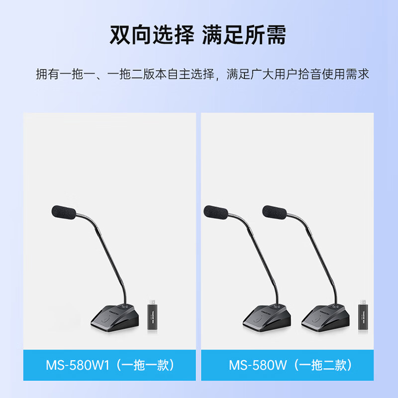 TAKSTAR MS-580W1 Wireless Conference Microphone Online Class Teaching Desktop Computer Laptop Voice Chat Game Live Condenser Microphone