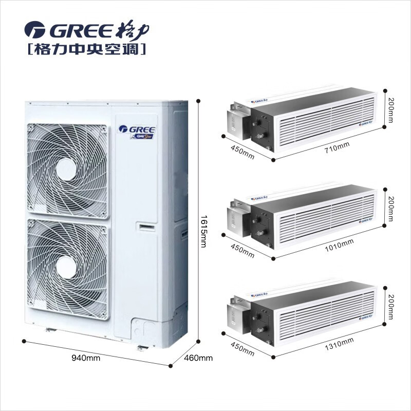 Gree central air conditioner, one to six, one to seven, one to eight, one to nine, household multi-split, variable frequency duct machine StarGMV-12 HP, first-class energy efficiency, one to nine (installation included)