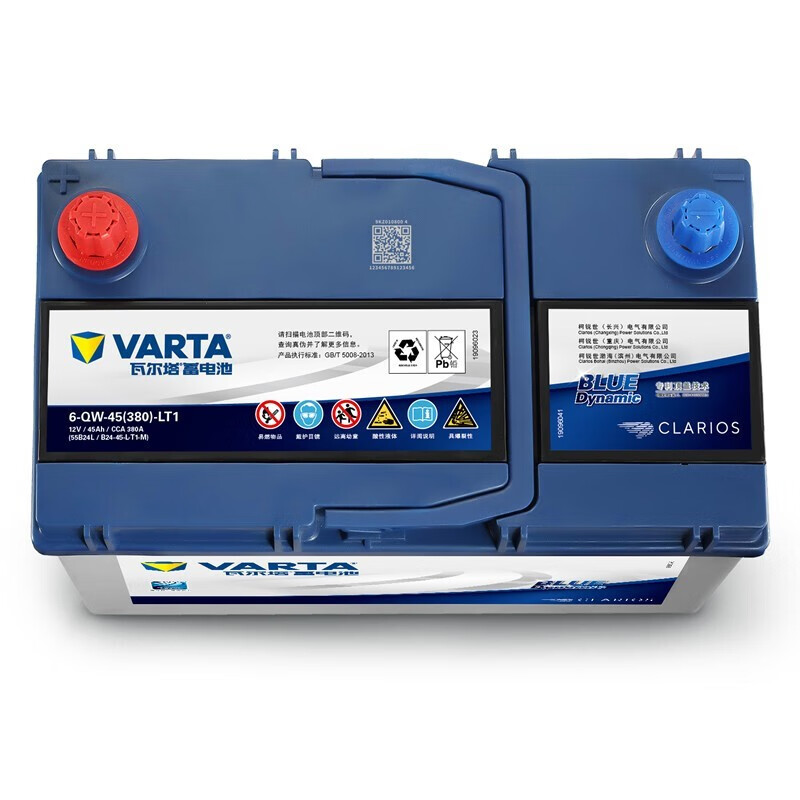 VARTA car battery blue label 55B24L maintenance-free battery 45AH suitable for Qashqai Sylphy Tiida Dongfeng Nissan Qashqai Sylphy Sunshine