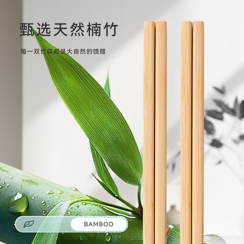 Tang Zong Chopsticks Extended Bamboo Hot Pot Chopsticks 30cm*10 Pairs Fried Chopsticks Noodle Chopsticks Household Extended Anti-scalding C2740
