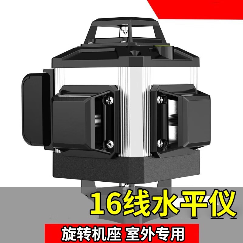 Fiber laser infrared level meter outdoor automatic leveling ultra-bright long standby green light strong light water level meter green light 8 lines extra thick aluminum alloy top version