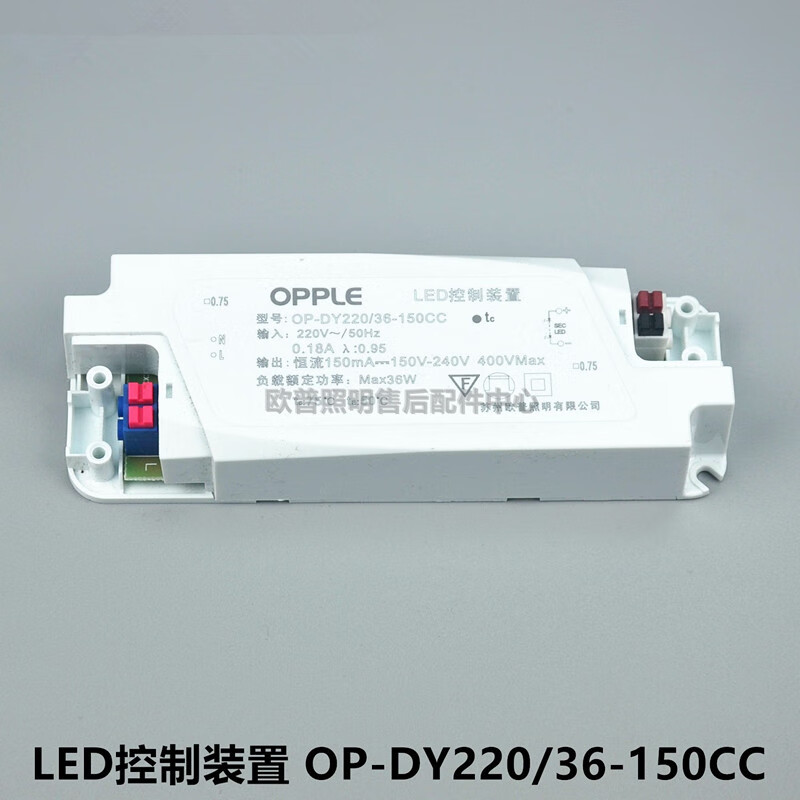 Customized LED control device OP-DY220/18/36-150CC Heyun LED3030-18-300 18W150CC electronic board replaces 20W Heyun