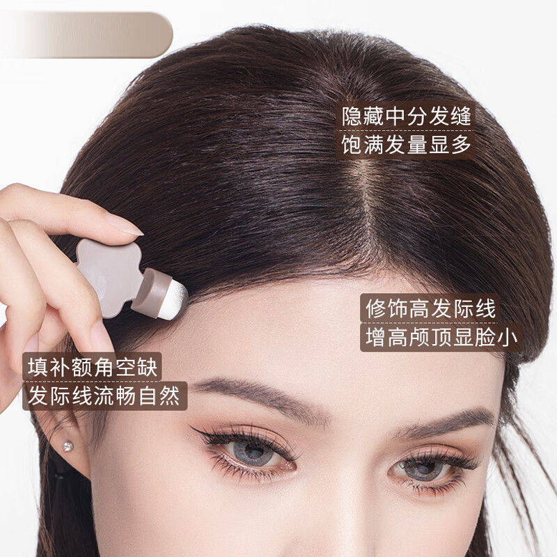 Bodybuilding Chuangyan Hair Fluffy Hairline Pink Tea Brown Waterproof and Sweatproof Loose Powder Long-lasting Filling and Modifying Forehead for Men and Women 4g