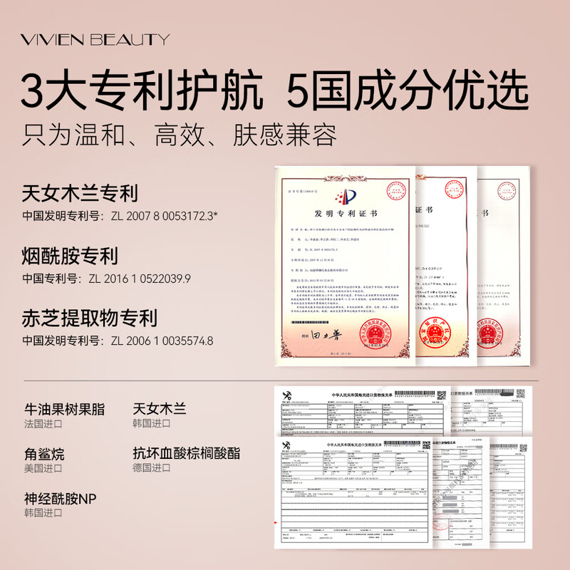 VIVIEN BEAUTY stick cream before makeup, compliant with base makeup, invisible pores, moisturizing primer, authentic isolation cream, makeup primer, no makeup, single pack before makeup, stick cream 30g