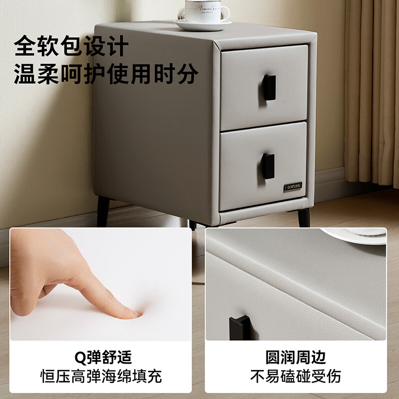 Quanyou Home Bedside Table Modern Simple Bedroom Furniture Narrow Wide Leather Art Soft Bag Storage Mini Stand Cabinet 598KD Off-white | Unenclosed double-drawn bedside table