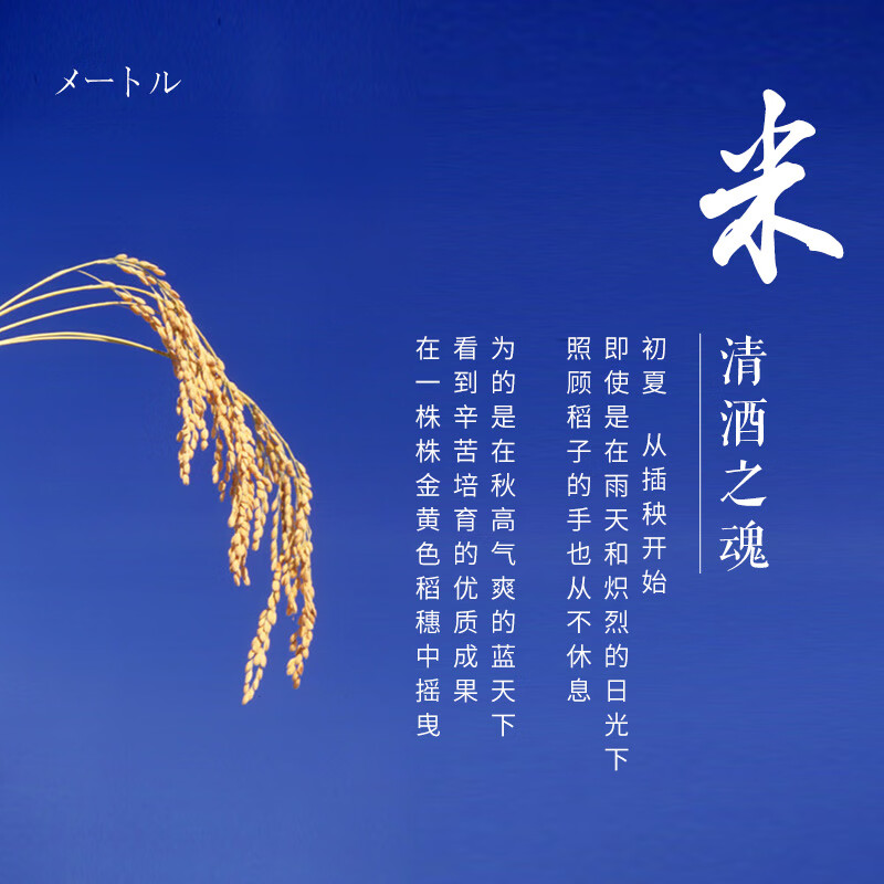 Hakutsuru Daiginjo 720ml light medium 15.5 degree Japanese imported sake New Year's Day