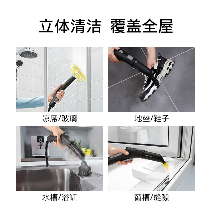 KARCHER German Kach steam mop household multifunctional high pressure and high temperature steam cleaning and sterilization rate 99.99% SC2