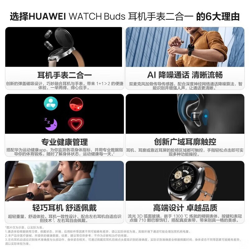 Huawei also ships during the Spring Festival Huawei watch watch buds Bluetooth headset watch 2-in-1 AI noise reduction call sports smart blood oxygen men's watch gt upgrade 5pro 47mm black + free high-definition film * 2 + strap