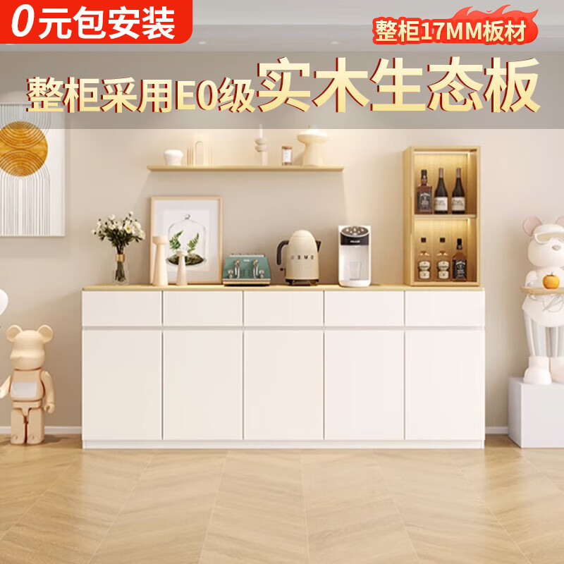 Floating moon autumn water solid wood sideboard dining table integrated wall living room wine cabinet storage cabinet 2024 new wood industry A type white + golden wheat silver pear 120*100cm