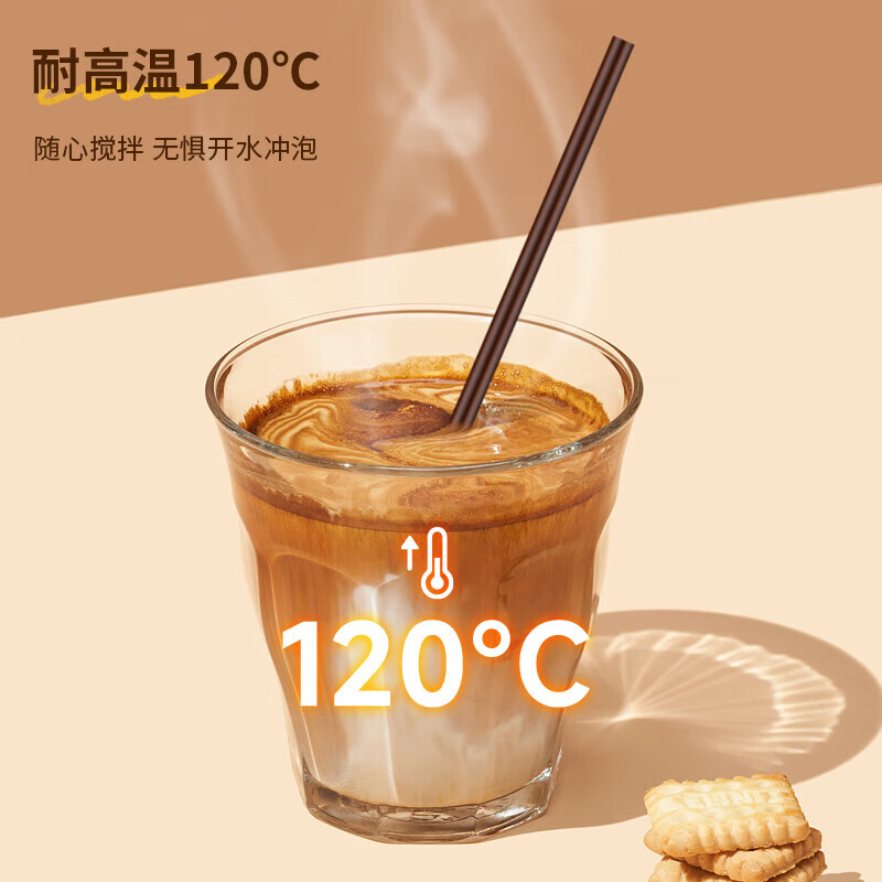 Baicaoyuan disposable coffee stirring stick 18cm hot coffee thin plastic straws food grade 200 pieces individually packaged