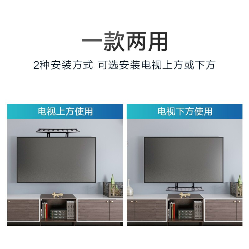 Beishi cable digital TV set-top box bracket hanger magic box speaker audio tray network player bracket punch-free rack