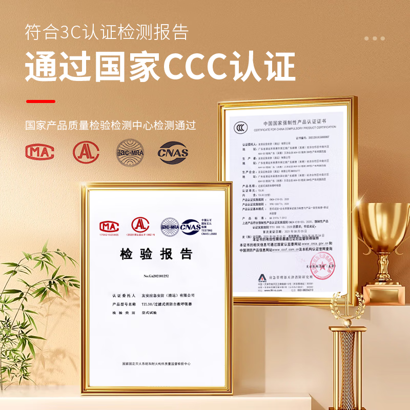 Mingdian Firefighting Fire Mask TZL30 Silicone Luminous Model Filtered Firefighting Self-Rescue Respirator Fire Escape Mask Smokeproof and Antivirus National Standard 3C Certification