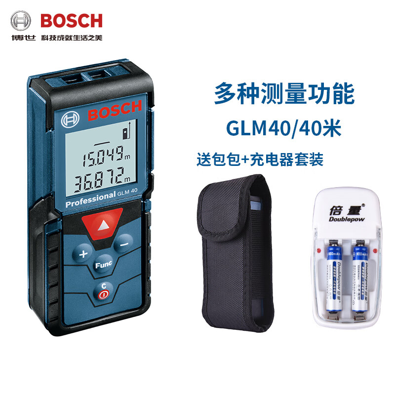 Bosch Bosch laser rangefinder Dr. infrared rangefinder high-precision electronic ruler laser ruler household room measuring instrument GLM40 + Bosch soft bag + charging case