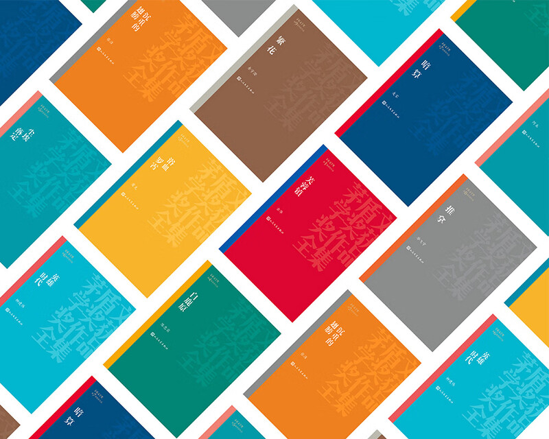 The Right Bank of the Ergun River Chi Zijian The complete collection of Mao Dun Literature Award-winning works The 7th Mao Dun Literature Prize People's Literature Publishing House Novel