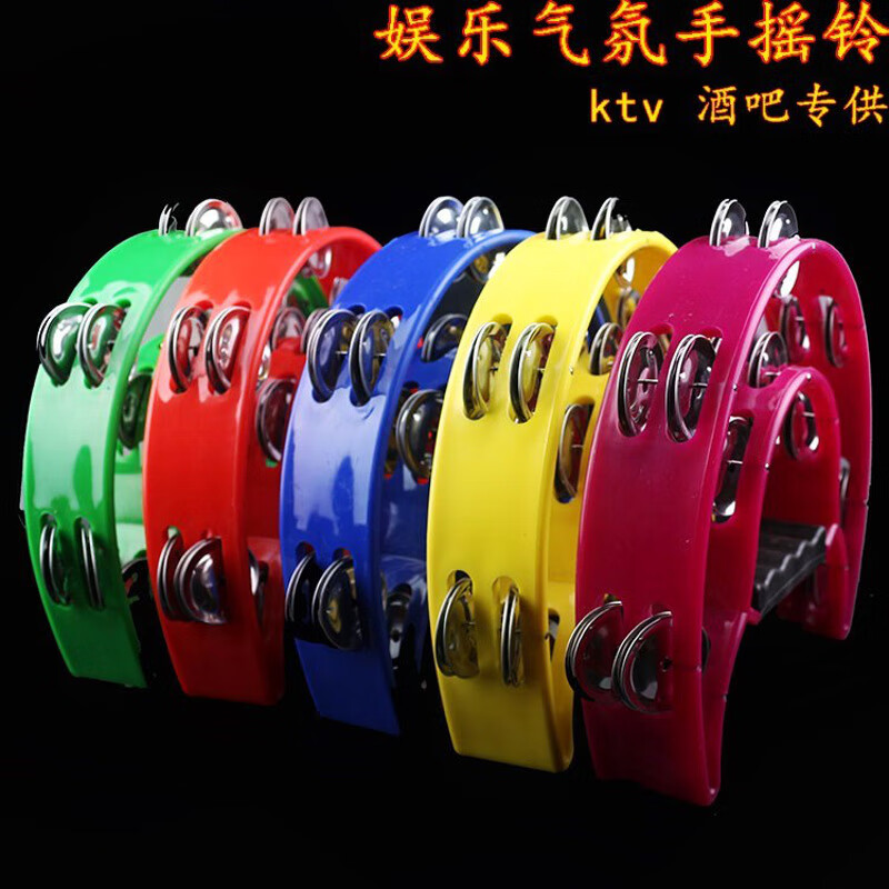 Shanbei large metal sand drum percussion instrument KTV band professional tambourine accompaniment performance sand hammer adult iron sand drum pair of yellow sand hammer