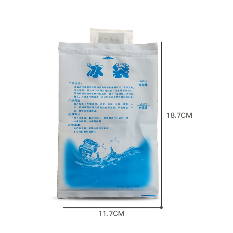 Youkupinsheng 400ML ice pack, thickened water-filled car-mounted breast milk preservation food insulated box, commercial refrigeration (25 pieces)