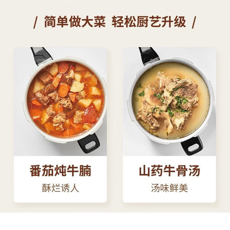 SUPOR pressure cooker 24CM aluminum alloy pressure cooker gas open flame special large size YL243G12