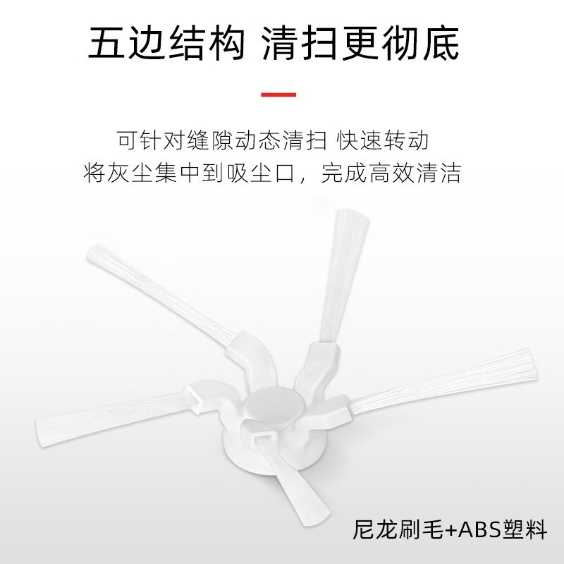 Jianlang suitable for chasing W10 PRO no-clean sweeping robot accessories W10 main brush roller brush filter side brush filter element mop holder disc rag dust box cleaning liquid cost-effective half-year quantity set