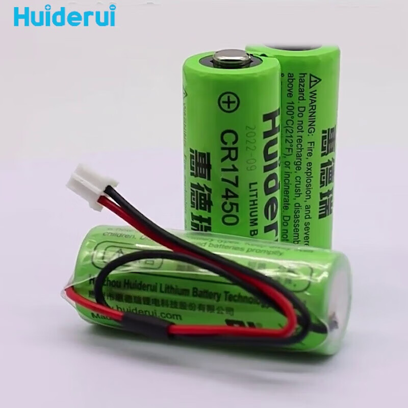 Huiderui CR17450 prepaid smart water meter compass direction meter GPS locator smoke sensor fire detection alarm 3V lithium JST-A plug