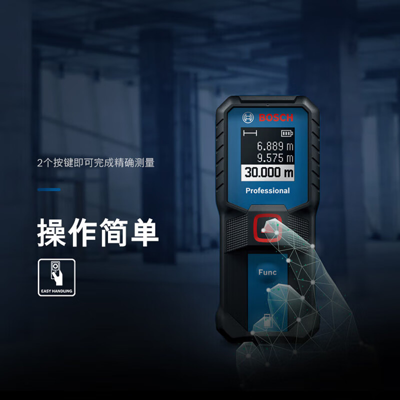 Bosch Bosch Laser Distance Meter Dr. Infrared Distance Meter High Precision Electronic Ruler Laser Ruler Household Room Measurement Instrument GLM30-23 30 Meter Distance Meter + Bosch Soft Case