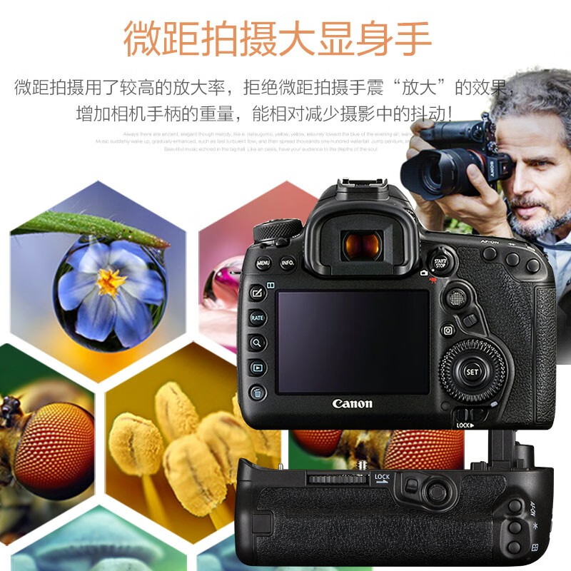 Thyssente (dste) is suitable for BG-E20 SLR vertical shooting handle Jia 5D4 5D IV SLR camera battery box wireless remote control version with LP-E6