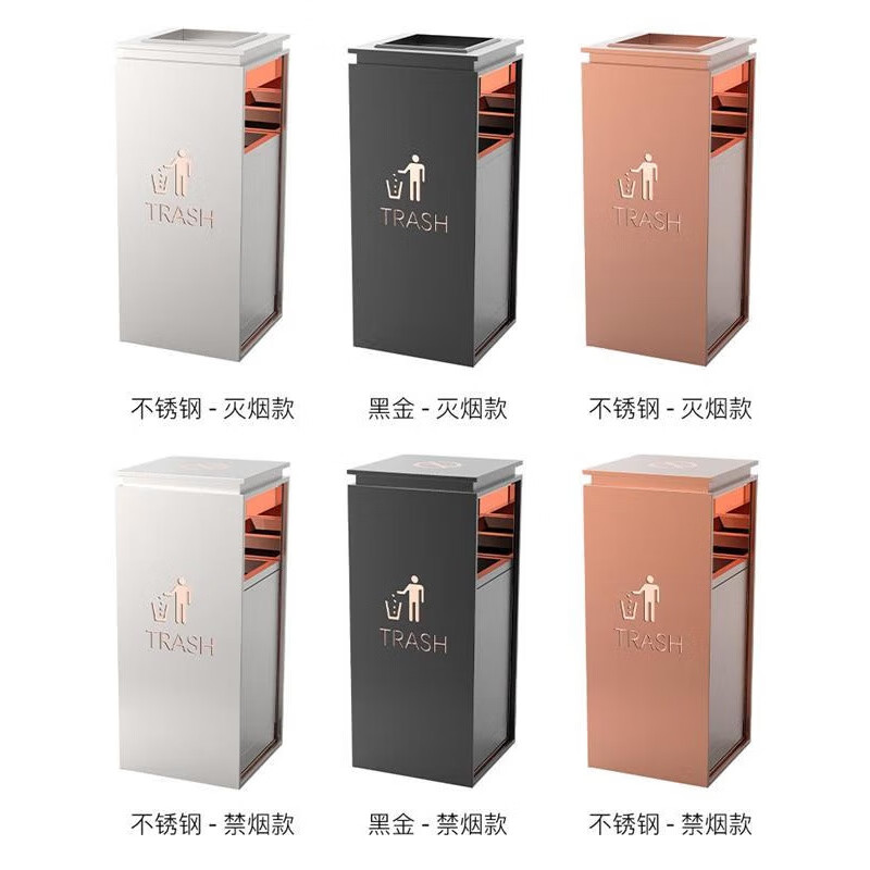 Hotel trash can lobby vertical stainless steel with ashtray shopping mall hotel KTV corridor elevator entrance square tube rose gold with double-layer steel basin thickened version