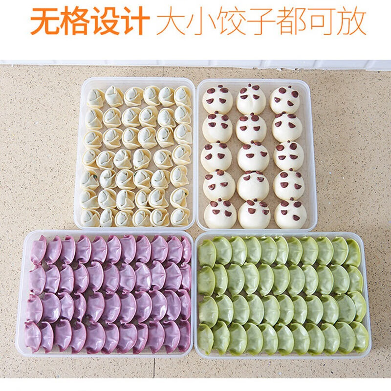 Dumpling box kitchen refrigerator crisper multi-layer quick-frozen dumpling storage box household tray egg box dumpling box Nordic blue large size 3 boxes 3 lids