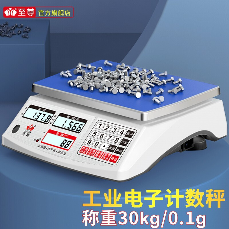 ZHIZUN Weighing and Counting Industrial Electronic Scale Commercial High-Precision Bench Scale Small Accurate 30kg Electronic Scale Precision Balance Gram Scale Weight Scale 30kg/0.1g Factory/Sales