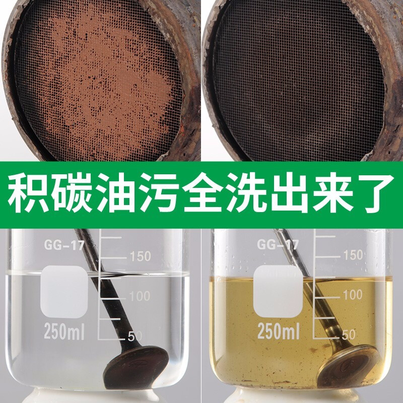 Goodway three-way catalytic converter cleaning agent, protective agent, internal throttle valve removal of carbon deposits, no disassembly of gasoline additives, three-way catalytic cleaning agent *3 bottles