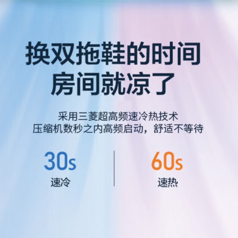 Mitsubishi Heavy Industries Air Conditioner Lingzhong Air Conditioner 1/1.5 HP Air Conditioner New Level 1 Energy Efficiency Power-saving Frequency Converter Home Dormitory Bedroom Wall-mounted Air Conditioner Heating and Cooling Hanger Large 1.5 HP Level 1 Energy Efficiency 35B1 Lingzhong