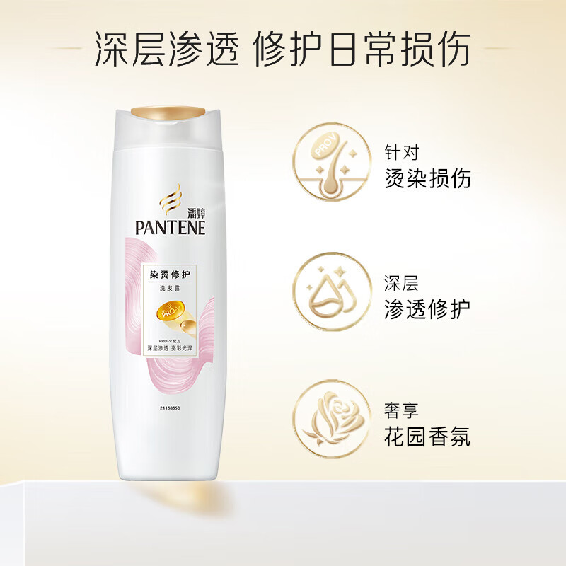 Pantene Nourishing Conditioner, Conditioner, Conditioner, Essence for scalp and hair, universal for men and women, perm and dye repair essence 400g