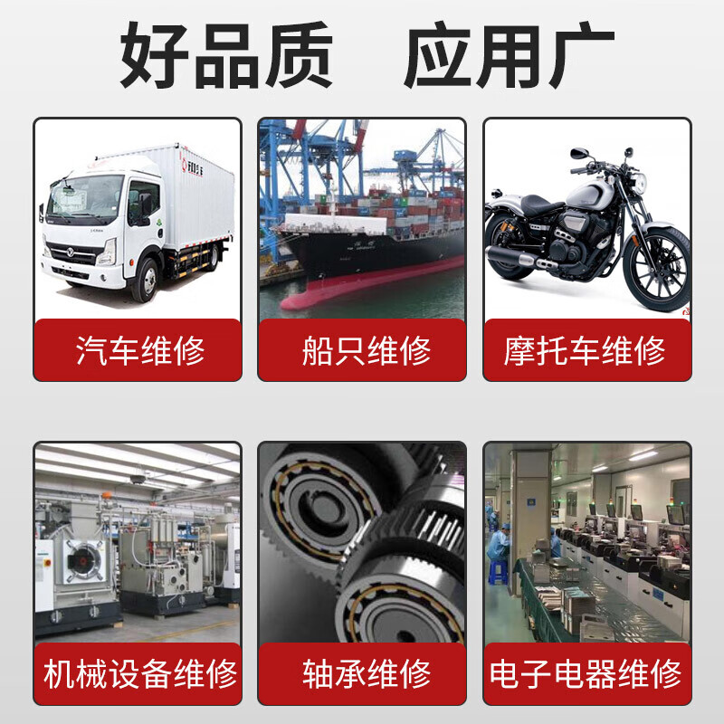 Kafter K-0262 anaerobic adhesive fastening anti-rust fixing screw glue thread adhesive fastener high strength and not easy to disassemble red 50g/piece