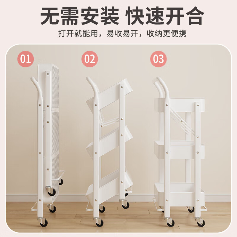 Selected movable bookshelf folding storage rack no installation required floor cart snack rack dormitory multi-layer storage rack small bookshelf three layers ivory white no installation foldable