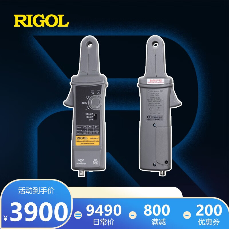 RIGOL Puyuan RP1001C/1002C/1003C oscilloscope current probe test measurement pen probe probe RP1001C