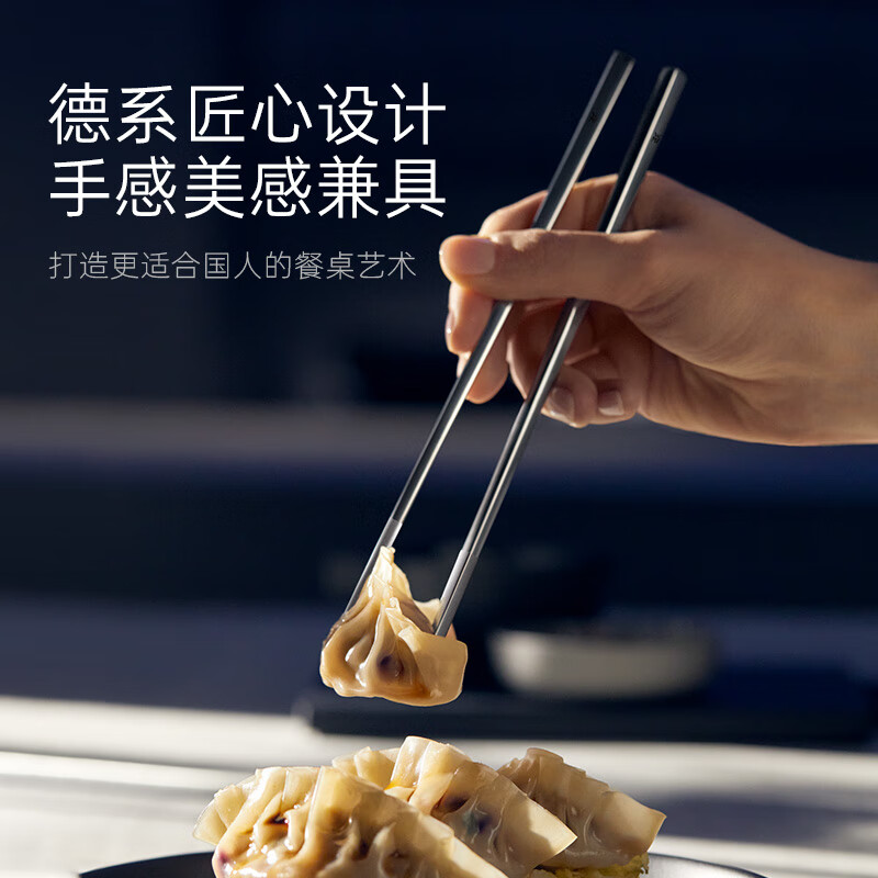 WMF Futengbao stainless steel chopsticks household edible grade antibacterial and mildew-proof chopsticks set of 2 pairs