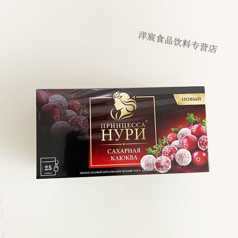Shifangyi imported Russian flower and fruit tea, fruit tea, hard work princess new packaging, sugar-free tea bag, cranberry