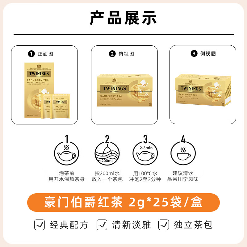 TWININGS Rich Earl Gray Black Tea Imported Tea 25 Bags*2g Afternoon Tea Bags Black Tea Tea New Year Gift