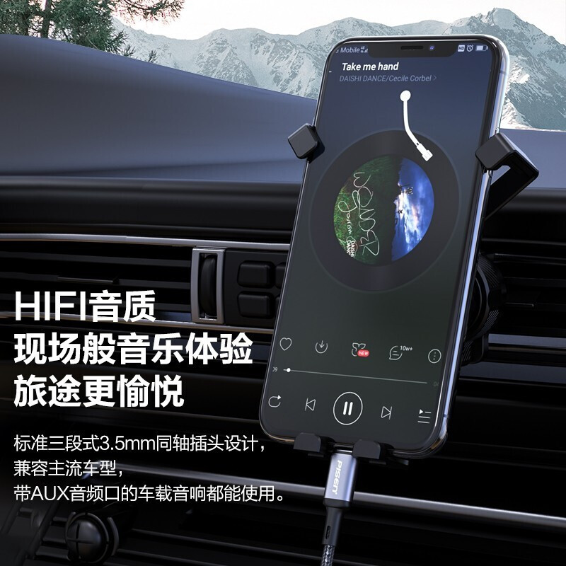 PISEN Type-C to 3.5mm audio cable Apple headphone adapter mobile phone iPhone1516/1715 car AUX speaker suitable for Huawei Xiaomi tpyec connection converter Apple 15-17 universal Type-C to 3.5 audio cable 1 meter