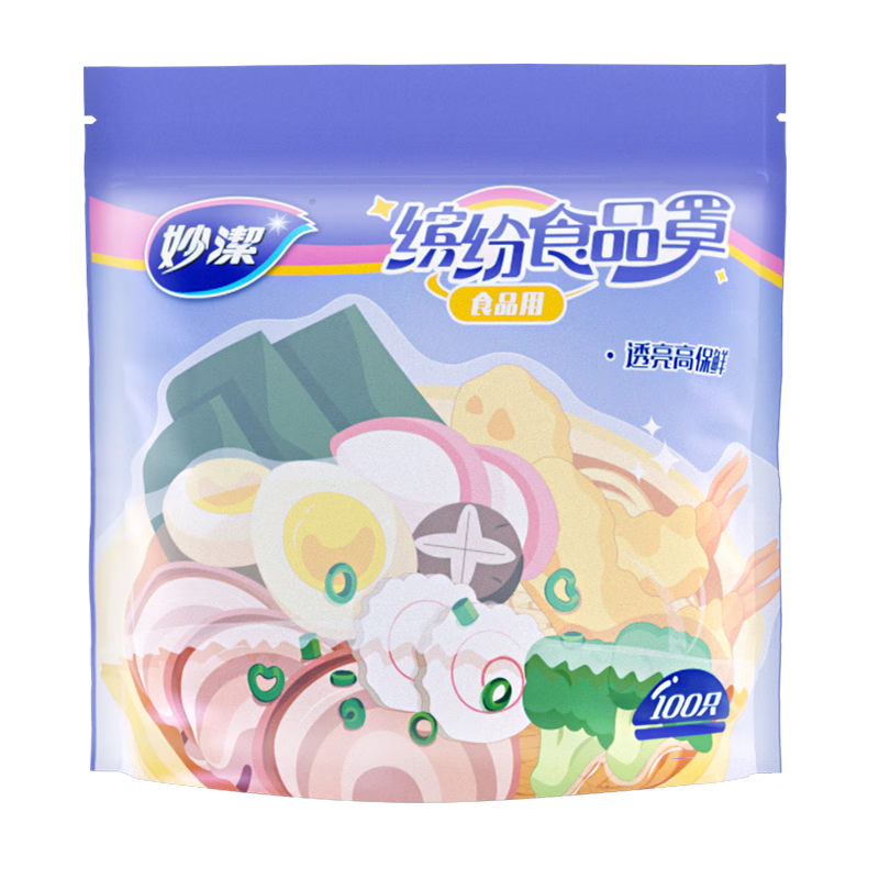 Miaojie colorful plastic wraps 100 pieces, thick plastic wrap with food grade ingredients