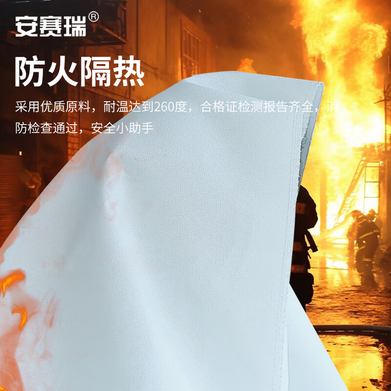 Ansery Fire Blanket Fiberglass Kitchen Home Fire Blanket Fire Escape Emergency Fire Blanket 120 120cm 20393