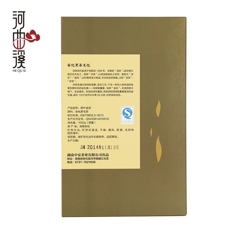 HEQUXI Anhua Dark Tea Original Leaf Golden Poria 1kg Card Box Gift Tea Hunan Specialty Brand 2017 Original Leaf Golden Poria Card Box 1kg