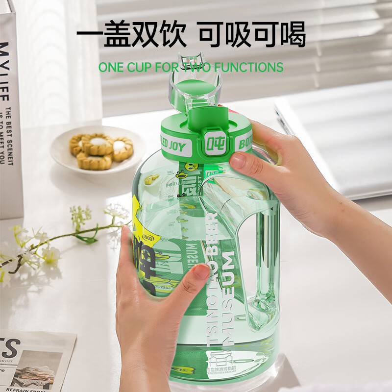 Tons of sports water cups, large-capacity sports kettles for men and women, fitness, tons of barrels, Tsingtao Beer Museum co-branded beer-sucking smiling face 1.5L