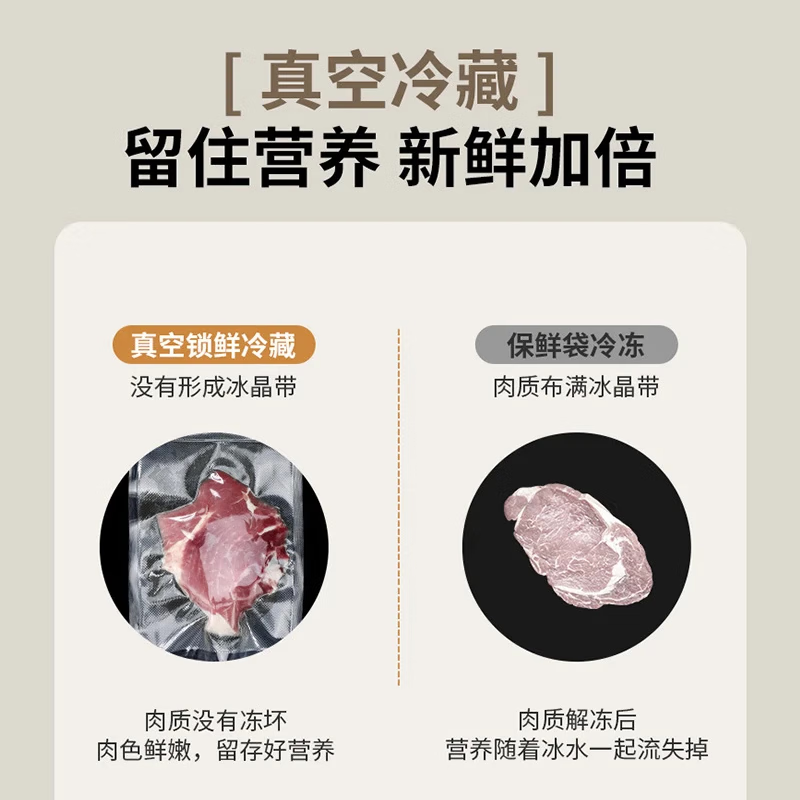 Aonian vacuum sealing machine wet and dry vacuum preservation household food automatic large suction vacuum packaging machine plastic sealing machine white - with 10 vacuum bags