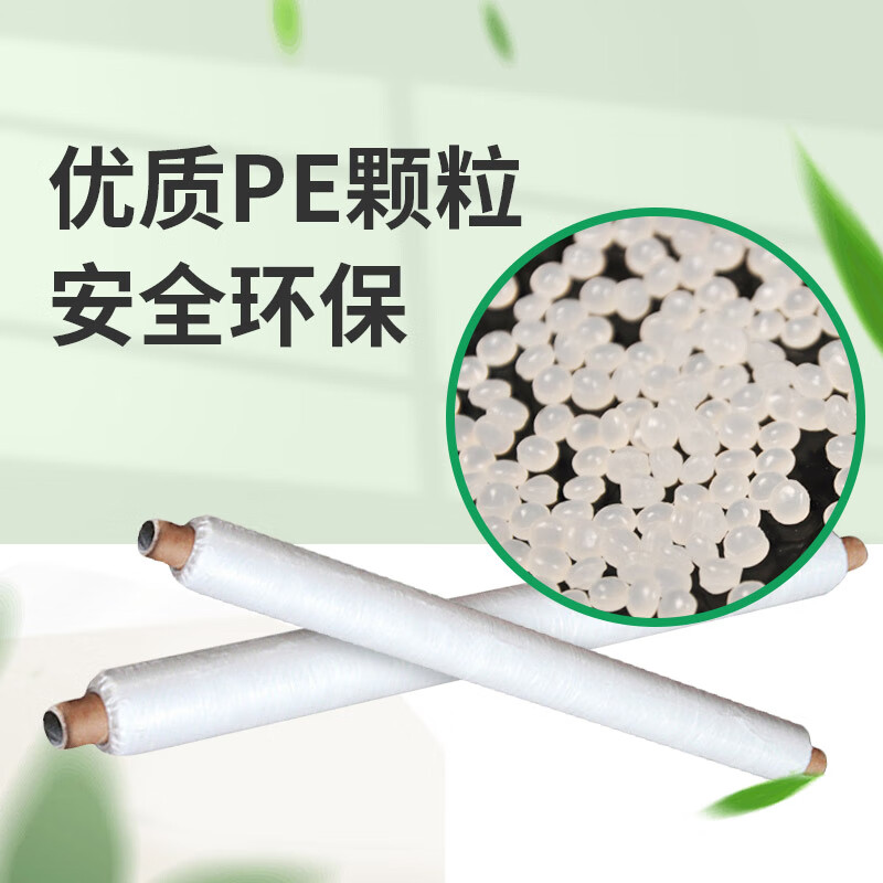 Yueshun white mulch agricultural plastic film 1.2 meters wide 1 wire about 315 meters long mulch transparent film geomembrane weeding cloth